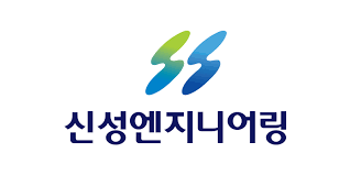 신성엔지니어링