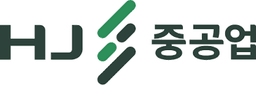 HJ중공업